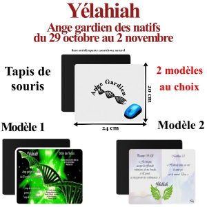 Tapis de souris Yélahiah