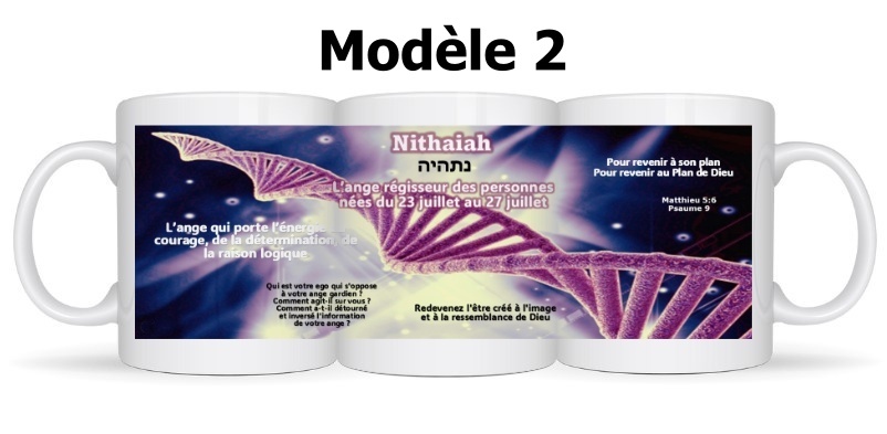 Mug Ange Nithaiah – Image 3