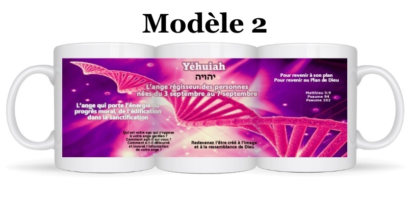 Mug Ange Yéhuiah – Image 3