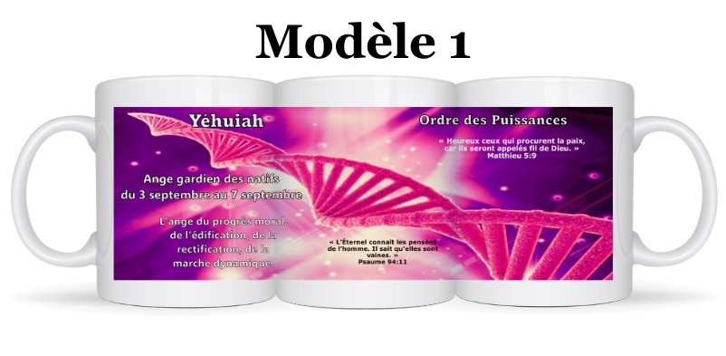 Mug Ange Yéhuiah – Image 2